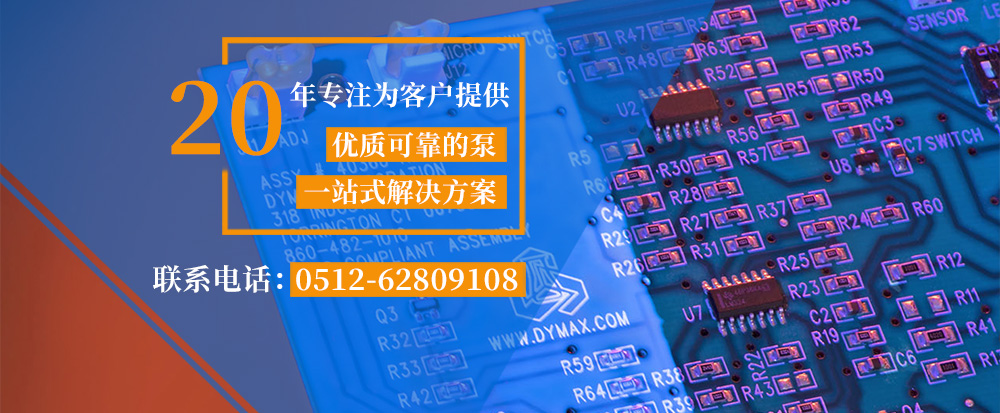 Debem,Gemmecotti,Armek,Allflo,OBL,Fink,Fti,Jessberger,Rotan,Borger,Lafonte,trebor,whiteknight,Pillar,气动隔膜泵,磁力泵，液下泵,计量泵,插桶泵,风囊泵,转子泵,齿轮泵